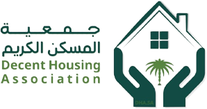 جمعية المسكن الكريم